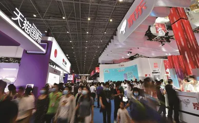 消博四年:为海南建设国际旅游消费中心注入更多信心2