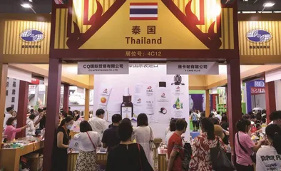 消博四年:为海南建设国际旅游消费中心注入更多信心3