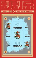 很多店卖断货,“刮刮乐”为何如此紧俏?1