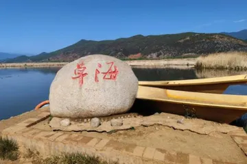 泸沽湖:让人忘记了时间4