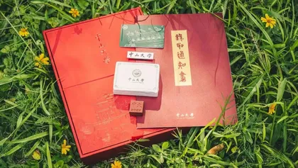 录取通知书，是“心意”还是“新意”？