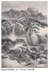 攀到顶峰景更娇1