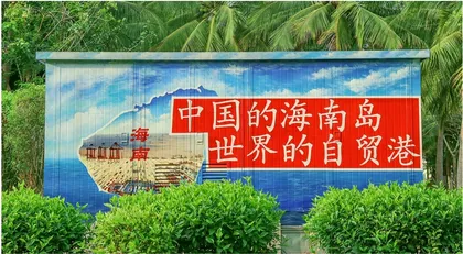 青春纵天涯 此心安吾乡2