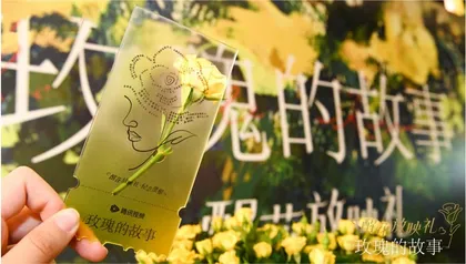 黄亦玫：相爱和分开并不相悖
