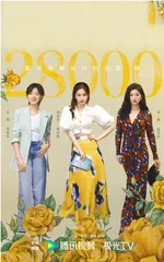 黄亦玫:相爱和分开并不相悖1