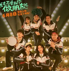 《我才不要和你做朋友呢》:当父母也是“同龄”的朋友1