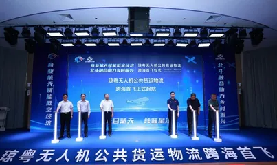 向“新”前行 乘势而“飞”:海南按下发展低空经济“加速键”2