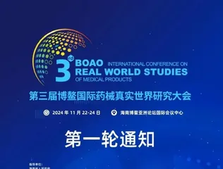 整体向好!2023年海南自贸港营商环境评价白皮书“出炉”2