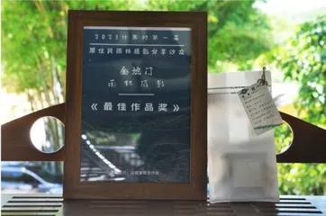 刘鑫:“雨林是所好学校,大树和植物都是好老师”2