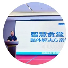 孙浩：三次抉择，踏上智慧食堂赛道