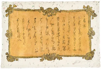 十年磨一剑3