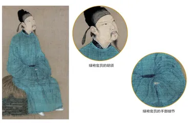 听琴图4