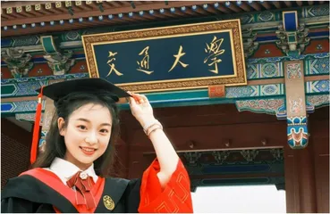 周紫晗：交大博士小姐姐，逐梦火箭研究之路
