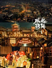 到洛阳,来一场穿越之旅2