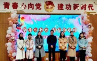 首届中国(海南)东坡文化旅游大会开幕 传承发扬东坡文化6