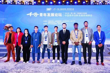 中国青年梦想季再出发 中国(海南自贸港)青年筑梦大道扩大“朋友圈”1