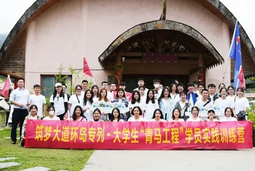 中国青年梦想季再出发 中国(海南自贸港)青年筑梦大道扩大“朋友圈”3