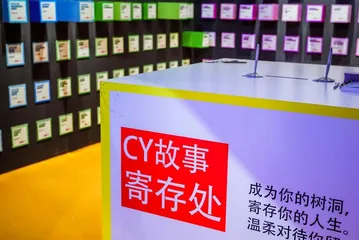 丛平平:我开了一家现实版解忧杂货,存放了2203段奇遇人生1