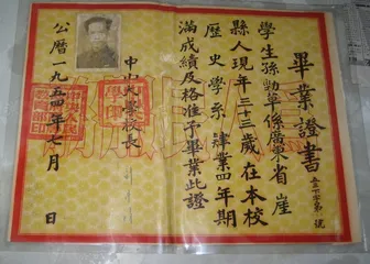 孙劲草:乐东百岁学者的赤子之心3