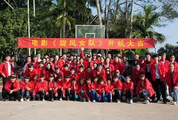 《旋风女队》:奋斗的青春最美丽1