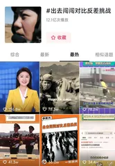 TA说TA想出去闯一闯:永远年轻,永远在路上1