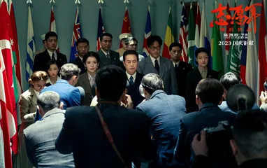 《志愿军:雄兵出击》:保家卫国,钢铁意志1