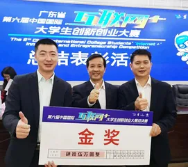 王世超:扎根土地,将盐碱地的稻花香吹向全国2