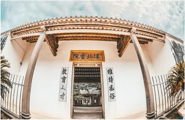 穿行琼州古书院3