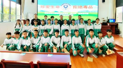 蒲公英禁毒宣讲团：禁毒之花“蒲”满天涯3