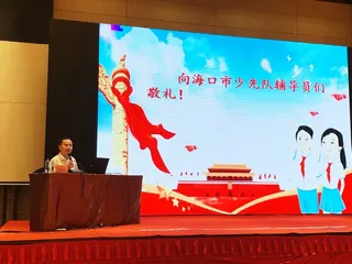 伍作才：做少先队员健康成长的引路人2