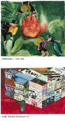 无约束,线所至3