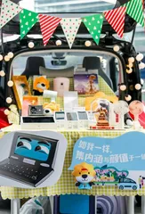 后备箱摆摊有多野?1