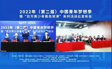 2022年中国(海南)国际海洋产业博览会在海口开幕5
