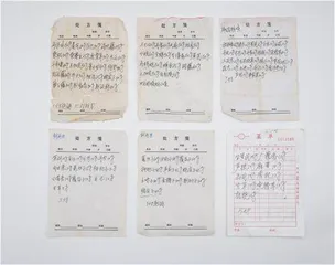 田一熙：《寻隐者》4
