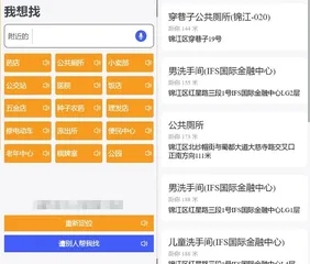 “野生程序员”邱大川:为了让妈妈看懂地图,他做了个小程序2