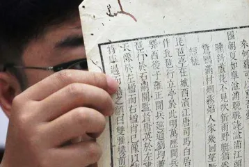 “90后”古籍修复师丁峰:我在图书馆为700岁国宝做“微创”1