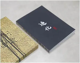 从历史记忆到现代视野的深刻探索6
