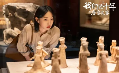 《我们这十年》:热忱描绘新时代宏伟气象1