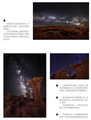 微光夜景补光（LLL）：开启星野摄影的全新夜景技术6