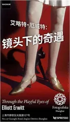 重塑的时代2