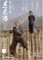 重塑的时代5