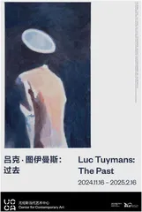 重塑的时代6