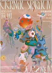 重塑的时代7
