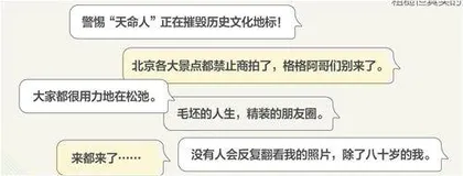 2024年影像热议话题3