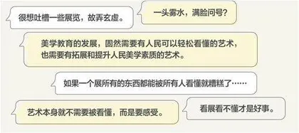 2024年影像热议话题4