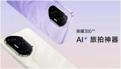 消息