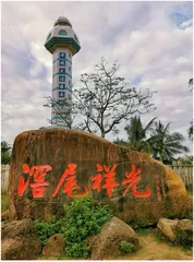 天无涯,地有角1
