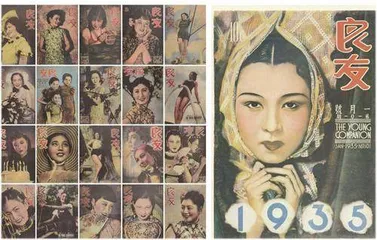 一份画报,一次摄影采风,一些人1