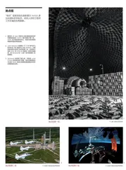NASA 2022年度摄影师大奖公布3