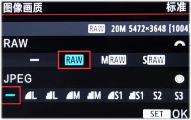 拍摄RAW格式!6